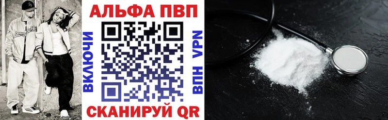 гидра зеркало Джанкой A-PVP СК