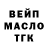 Amphetamine Розовый Teroka Velemos