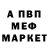 MDMA молли Kolja Ch