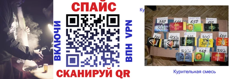 Бутират бутик  Джанкой 