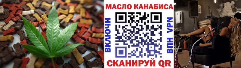 продажа наркотиков  Джанкой  Cannafood марихуана 