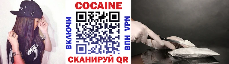 Cocaine 98%  дарнет шоп  hydra как зайти  Джанкой 