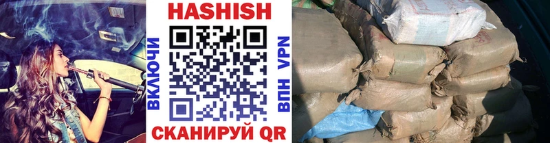 Гашиш индика сатива  Джанкой 