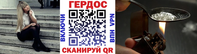 Героин гречка  Джанкой 