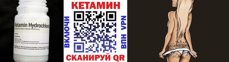 КЕТАМИН ketamine  наркотики  Джанкой 