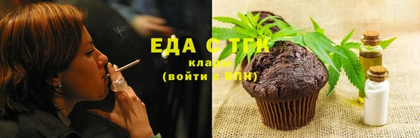 спайс Богородск