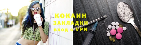 mdpv Бугульма