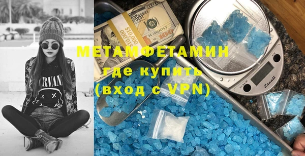 скорость mdpv Богданович