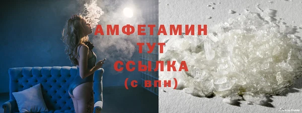 скорость mdpv Богданович