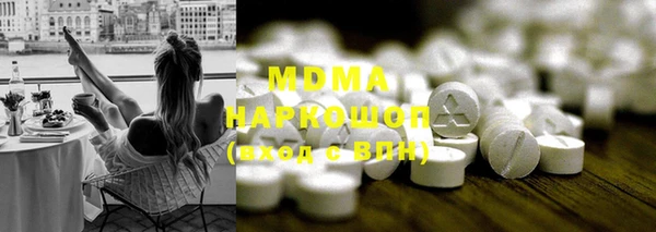 спайс Богородск
