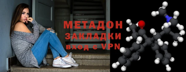 спайс Богородск