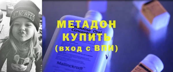 mdpv Бугульма