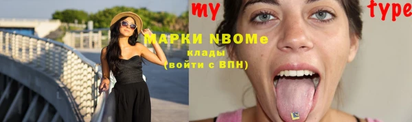спайс Богородск