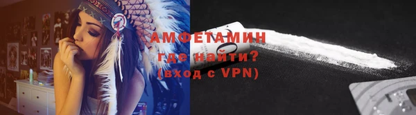 спайс Богородск
