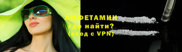 спайс Богородск