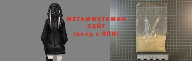 спайс Богородск