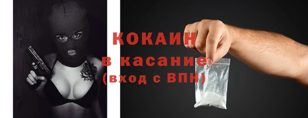 спайс Богородск