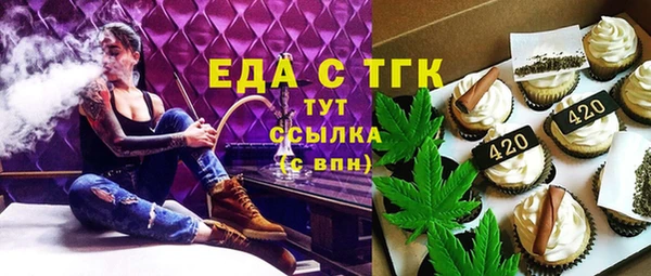 мет Бронницы