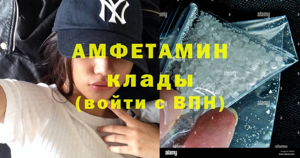 спайс Богородск