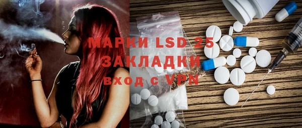 скорость mdpv Богданович