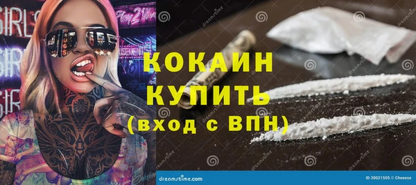 мет Бронницы