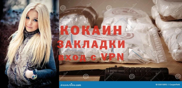 спайс Богородск