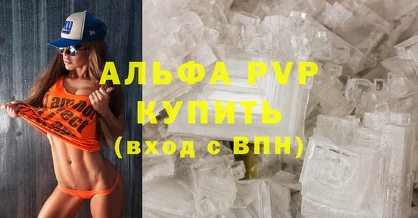 скорость mdpv Богданович