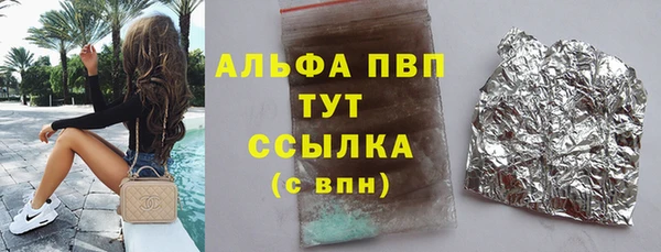 спайс Богородск