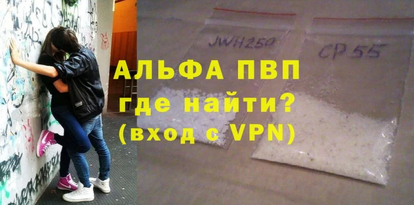 скорость mdpv Богданович