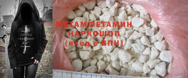 скорость mdpv Богданович