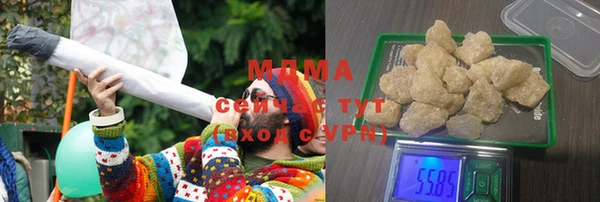 mdpv Бугульма