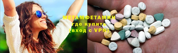 мет Бронницы