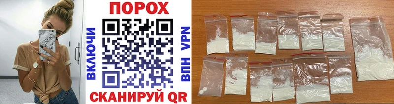 МЕТАМФЕТАМИН винт  Джанкой 