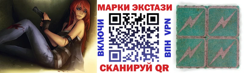 Марки NBOMe 1,5мг  купить закладку  Джанкой 