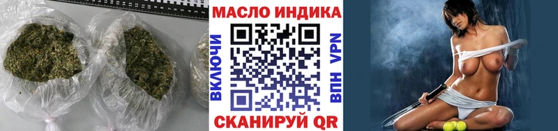 МЕГА онион  хочу   Джанкой  Дистиллят ТГК гашишное масло 